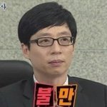 <b>양심</b>있으면 리키 김태래