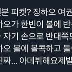 센터즈 팬 들어오세요