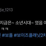 아무나 맨인럽 <b>팀명</b> 봐줄사람