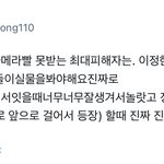 이정현 <b>정이</b>찬 카메라빨 진짜 안받는대