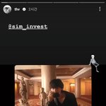 [방탄소년단] 태형이 <b>인스</b>.스 스티커 너무 귀엽다