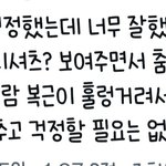 깡 걱정하지 <b>말자</b>..