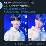 김태래 프리뷰 13분만에 4천<b>알티</b>
