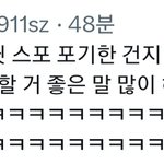 [모두드루와] <b>엠넷</b>도 스포 포기함ㅋㅋㅋㅋ