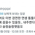 김지웅 후기 모음