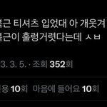 금준현이 보고 싶어서 울엇어.