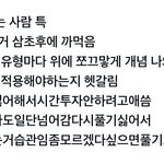 <b>수학</b> 못하는 사람 특