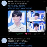 아니 김태래 <b>알티</b>수 뭐냐고