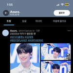 김태래프리뷰 <b>알티</b>수개미쳤는데 아니 한시간도안됨