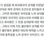[댓글부탁해] 이거 ㄹㅇ 내 남친이랑 <b>나임</b>...
