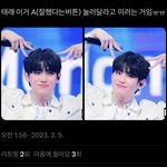 얘들아 김태래 고양이귀 투표해달라고 <b>한</b><b>거래</b>!!!!ㅠㅠㅠㅠㅠ