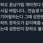 센터즈 이걸 <b>내</b> <b>눈</b>으로 못봤다니…