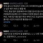 히로토 오늘 한국어로 소감 말한거봐