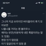 <b>브라이언</b> 후기 찾던 애야