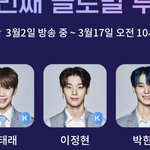 <b>웨이크</b>원 개쩐다는 것만 알아주셔들..