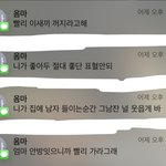 [드루와] 우리엄마 <b>진지</b>하게 정신병 있는 것 같음