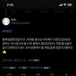 우리 (박)<b>한빈</b>이가 무대를 찢었다네여