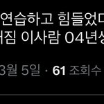 리키 운 <b>이유래</b>