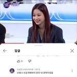 보플 보는데 이사람 왤캐 <b>설윤</b> 느낌나냐