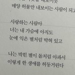 [댓글부탁해] 니네는 진짜 사랑이 가능하다고 생각하냐