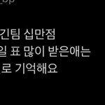 베네핏 25<b>만점</b> 미친거 아님?