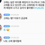 [스키즈] <b>현진</b>이가 그리는 고래그림