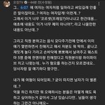 오<b>킹</b> 해명 올라옴