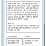 이 테스트 어디<b>서함</b>?