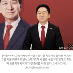 김기현, 1차 과반 득표 호소…"높은 지지율이 갈등·<b>분열</b> 차단"