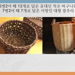 구절강해(막8 1 5 유튜브 교회 #활공교회, 설교원본-BAND:...