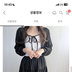 이 <b>볼레</b>로 가디건 살말