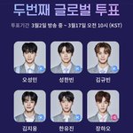 내 픽 30위댄데 안정픽으로 <b>상위</b>권이랑 뽑고있거든
