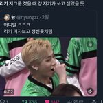 <b>리키</b> 돈많아??