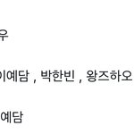 로우 <b>러쉬</b>아워 추반해보자