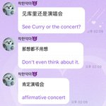 [NCT드림] 천러의 <b>본업</b> 사랑모먼트를 좋아하는 편