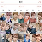 소통 <b>빈도</b> 이정도인 연습생 뽑아볼사람?