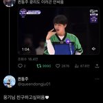 퀸<b>동주</b>가 차웅기보고 친구하고싶단다