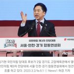 김기현 "1차 <b>과반</b>을 목표로 지금까지 걸어왔듯 계속 걸어갈 것"