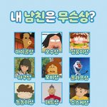 [댓글부탁해] 아 진짜 전남친 <b>개도</b>라이 같음