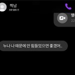 [꼭조언부탁] 애들아 짝사랑인지 외사랑인지