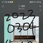 [군대] 인증플 <b>한뒤</b>로