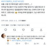 얘들아 오성민이 <b>러쉬</b>아워 많이 도와줬대ㅜ