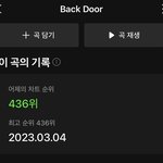 와 스키즈 <b>역주행</b> 뭐임