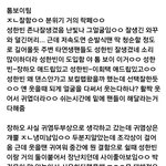 더쿠 <b>방청</b> 후기나 보고가라