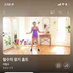 박판녀가 오늘 <b>조진</b> 홈트