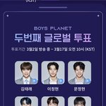 난 태래 <b>승언</b> 둘다 뽑는데