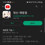 친구 폰 잃어버렸는데 갑자기 <b>카톡</b>이 막힘