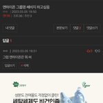 하ㅜ 얘 개웃기네