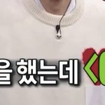 [NCT드림] 복면가왕이랑 나혼산에서 <b>캔디</b> 언급 ㅋㅋㅋㅋㅋㅋ