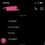 내가 잘못한거냐?